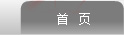寧波市科力電源有限公司